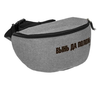 Поясная сумка «Вынь да положь», серая-0