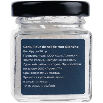 Соль Fleur de Sel de la Mer Blanche-1