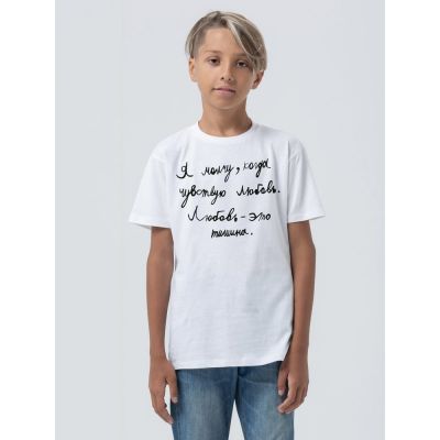 Футболка детская «Любовь — тишина», белая-4