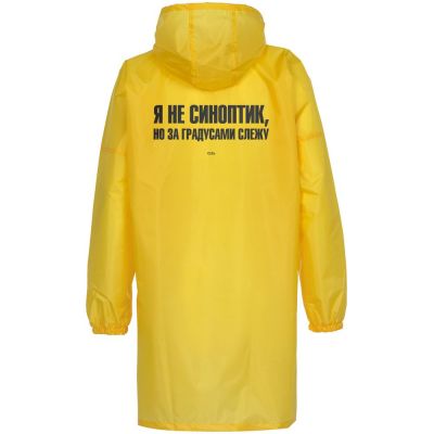 Дождевик «Я не синоптик», желтый-2