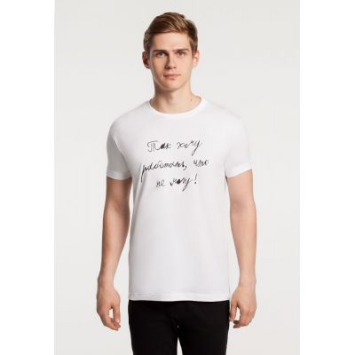 Футболка мужская приталенная «Так хочу работать», белая-0