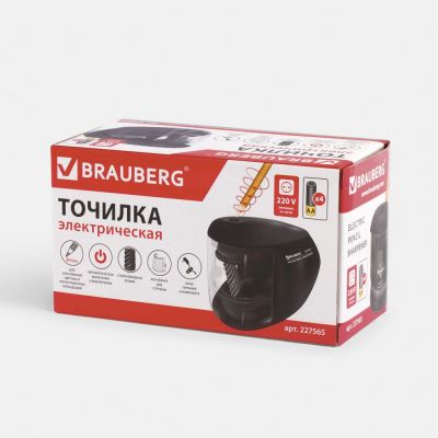 Точилка электрическая Original, черная-6