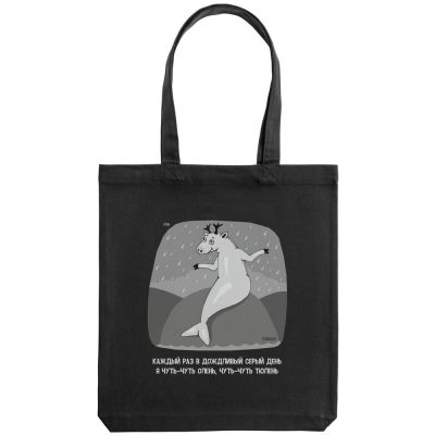 Холщовая сумка «Олень Тюлень», черная-1