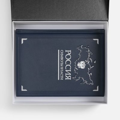 Набор «Символы власти»-1