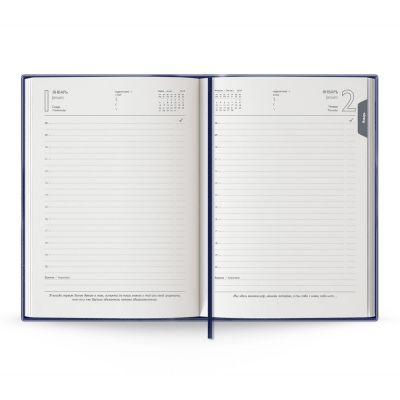 Ежедневник Baza, датированный, синий-4