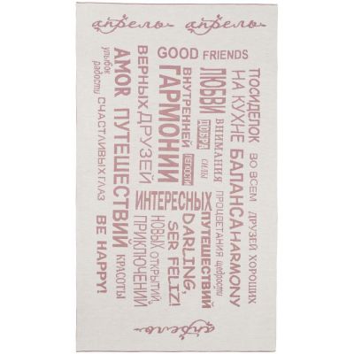 Плед на заказ Tricksy Net Light, S, полушерсть-2