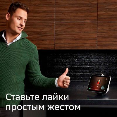 Смарт-дисплей SberPortal, белый-5