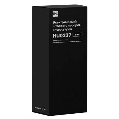 Винный набор HuoHou Electric Wine Bottle Opener 4 in 1, черный-2