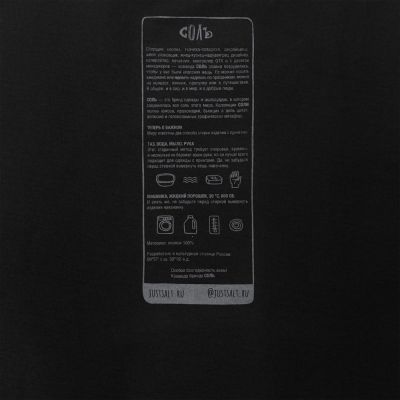 Футболка оверсайз «Чистая соль», черная-3