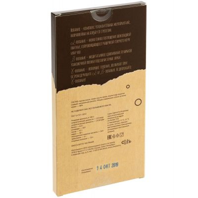 Шоколад «Лопайте на здоровье»-2