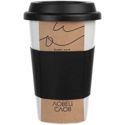 Кружка «Достать чернил», черная-1