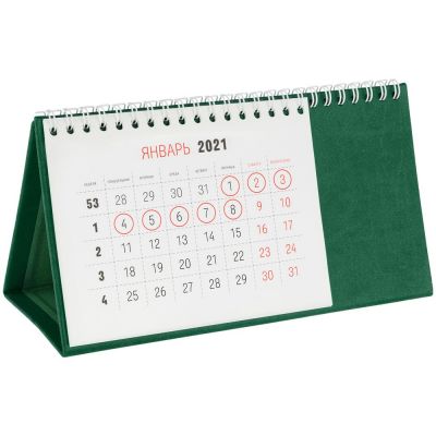 Набор Charge Your Year, зеленый-2