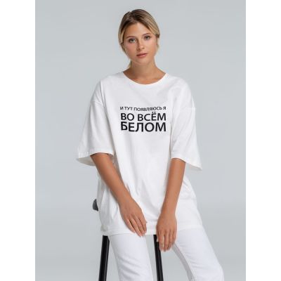 Футболка оверсайз «Во всем белом», молочно-белая-0