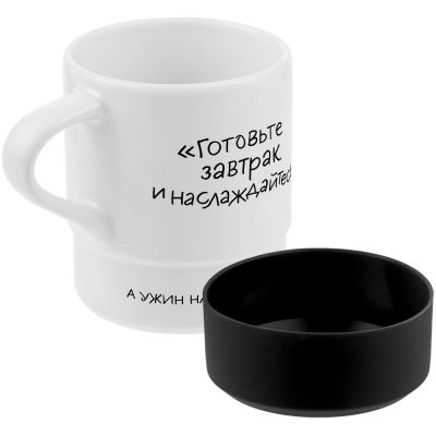 Кружка с силиконовой подставкой «Подтекст. Ужинаем в аду», черная-0