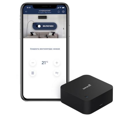 Инфракрасный пульт Red Atom-2