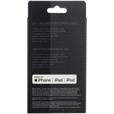 Кабель Uniscend Hardcord-6