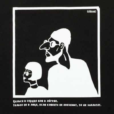 Толстовка с капюшоном «Леон», черная-1