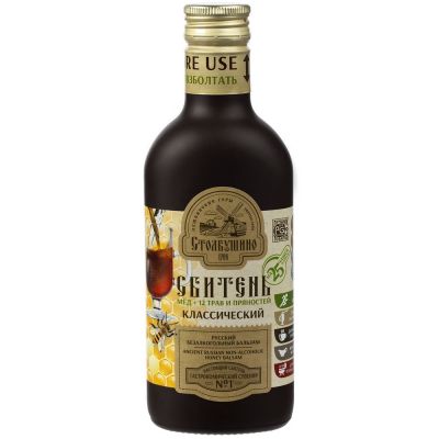 Набор Everybody Herbs со сбитнем и чаем-3