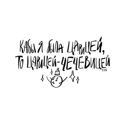 Емкость для хранения «Крупы. Чечевица», большая-5