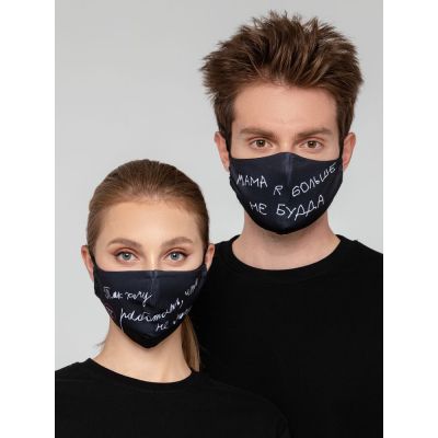 Маска для лица «Так хочу работать, что не могу»-3