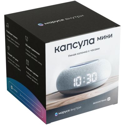 Умная колонка «Капсула Мини» с помощником «Маруся», светло-серая-3