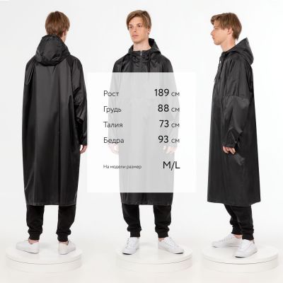Дождевик-анорак R1, черный-4