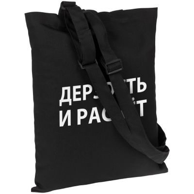 Сумка с регулируемыми ручками «Дерзость и расчет», черная-3