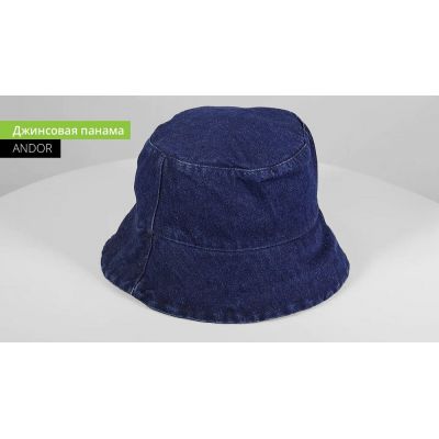Панама C9, темно-синяя-2