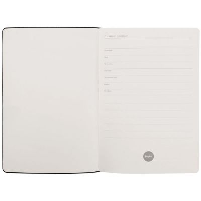 Ежедневник Fredo, недатированный, серый-6