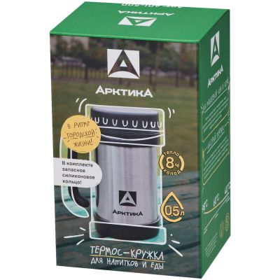 Термокружка с ручкой «Арктика 500», стальная-2