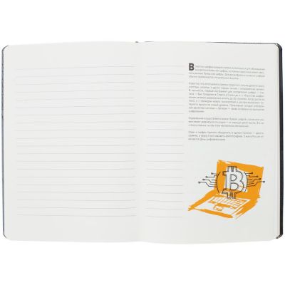 Ежедневник «Буквы-цифры», недатированный, серый-11