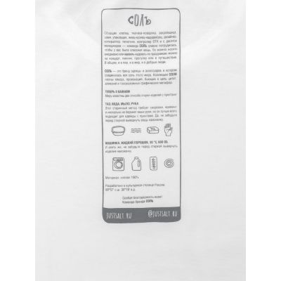 Футболка оверсайз «Не сахар», молочно-белая-7