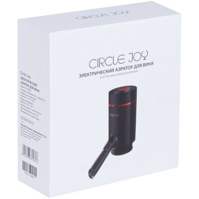 Электрический аэратор для вина Circle Joy, черный-2