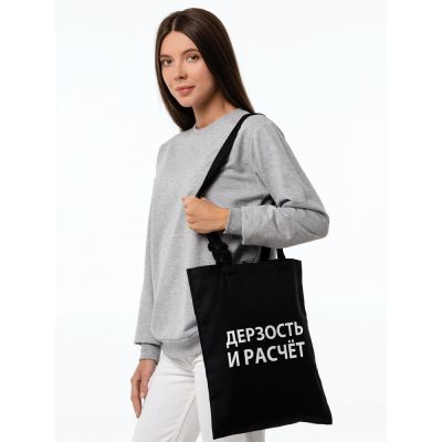 Сумка с регулируемыми ручками «Дерзость и расчет», черная-5