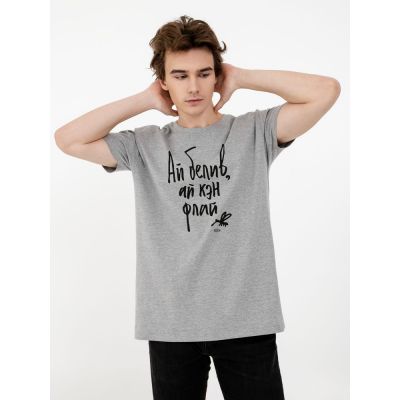 Футболка «Ай белив», серый меланж-0