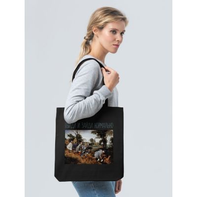 Холщовая сумка «Выйди и зайди нормально», черная-3