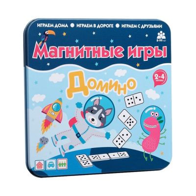 Магнитная игра «Возьми в дорогу. Домино»-0