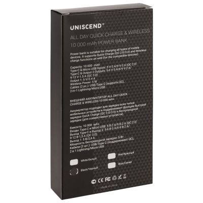 Аккумулятор Quick Charge Wireless 10000 мАч, белый-11