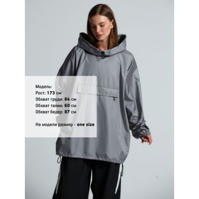 Дождевик-анорак Hard Work, укороченный, серый, единый размер-6