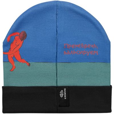 Шапка «Пренебречь, вальсируем»-1