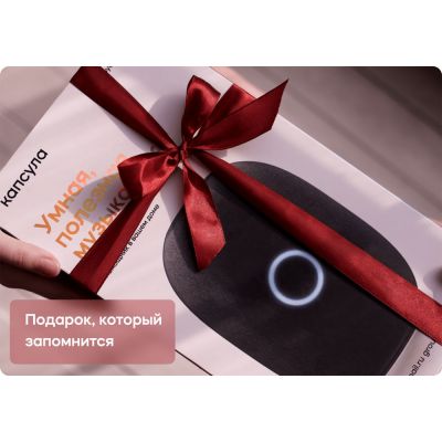 Умная колонка «Капсула» с помощником «Маруся», черная-5