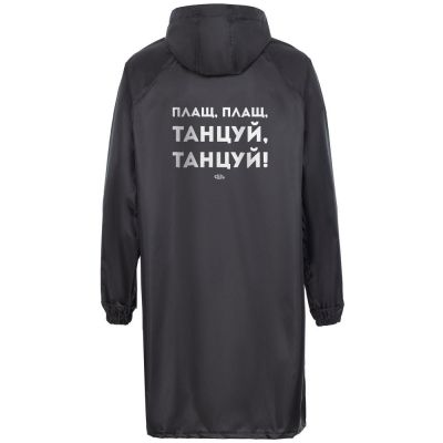 Дождевик с карманами «Плащ, плащ», черный-6
