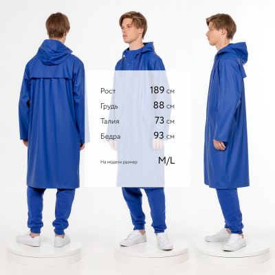 Макинтош R3, синий-2