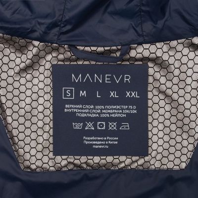 Куртка унисекс Kokon, темно-синяя-6