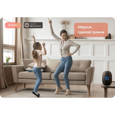 Умная колонка «Капсула» с помощником «Маруся», черная-4