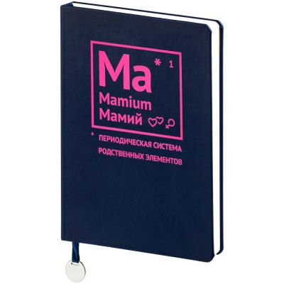 Ежедневник «Мамий», недатированный, синий-1