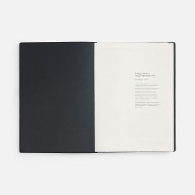 Ежедневник Stitch, недатированный, черный-6