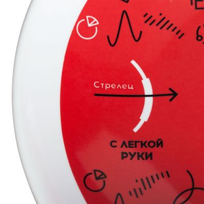 Тарелка наградная «Бизнес-зодиак. Стрелец»-3
