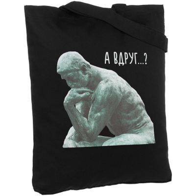 Холщовая сумка «А вдруг?», черная-1