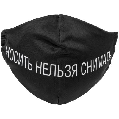Набор масок для лица «На лице написано»-3